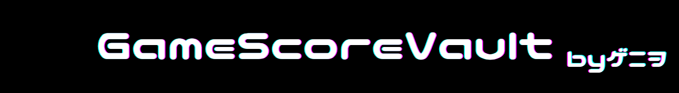 GameScoreVault byゲニヲ